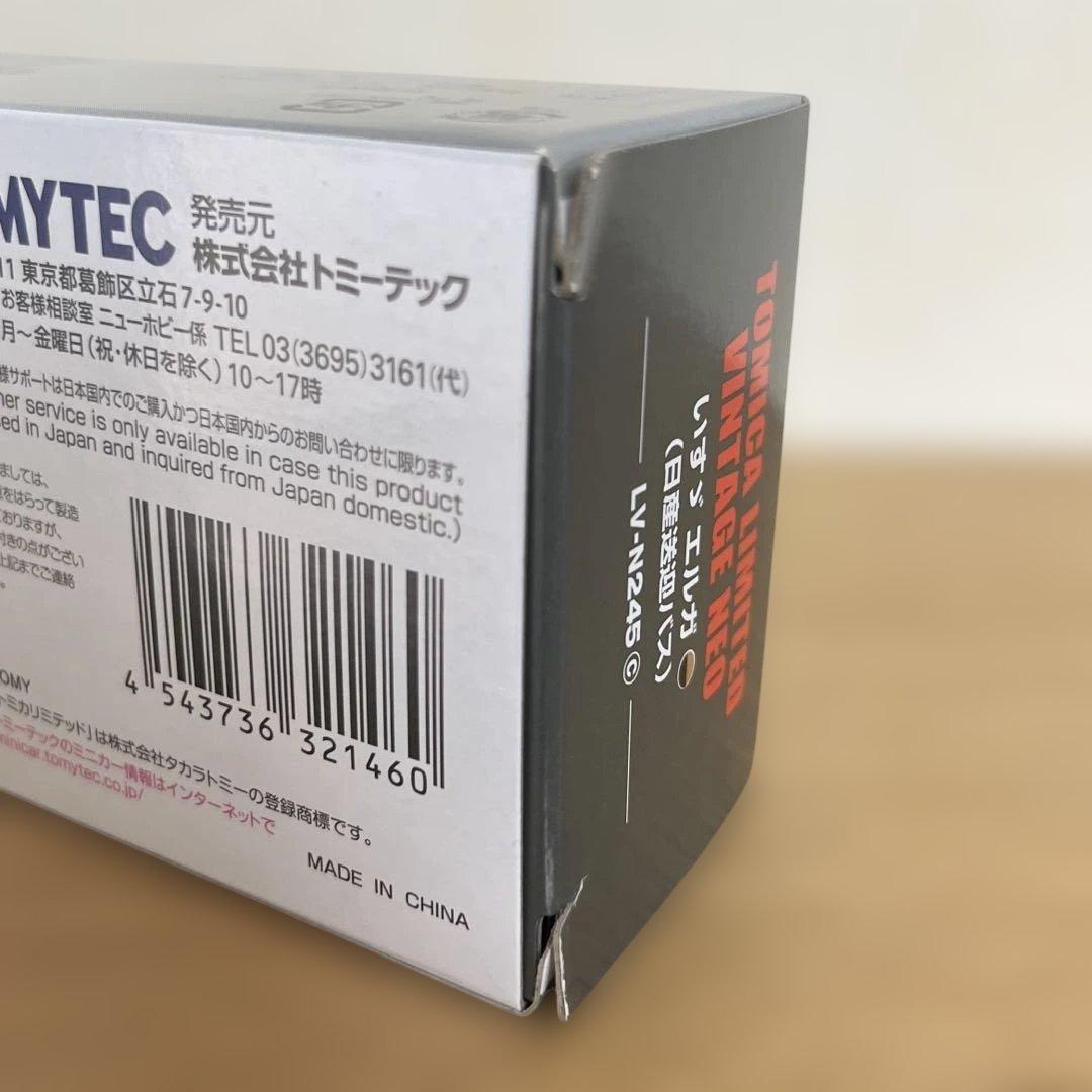 【中古】トミカリミテッドヴィンテージNEO いすゞ エルガ 日産送迎バス