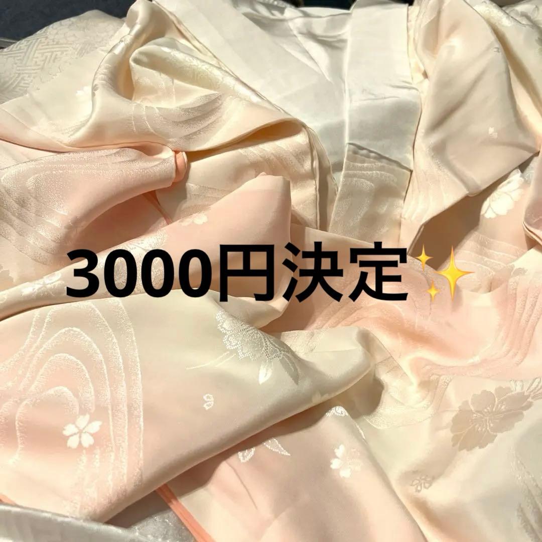 振袖フルセット ゆい様専用です 他の方はご購入できません 着物・浴衣振袖