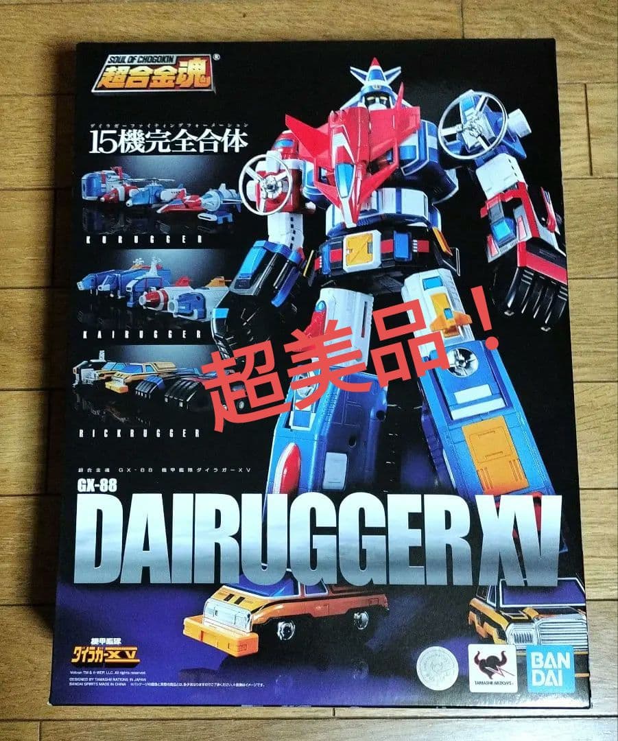 超合金魂 BANDAI DAIRUGGER V GX-88 15機完全合体 超合金魂 BANDAI DAIRUGGER V GX-88 15機完全合体 超合金魂 BANDAI