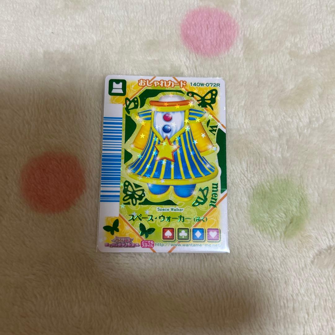 期間限定大幅値下げワンタメカード　ゲストカードネコ裏表カード