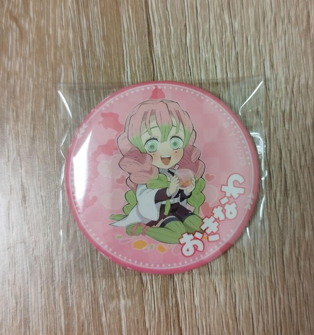 鬼滅の刃 ufotable to go2 沖縄 缶バッジ 甘露寺蜜璃 - メルカリ