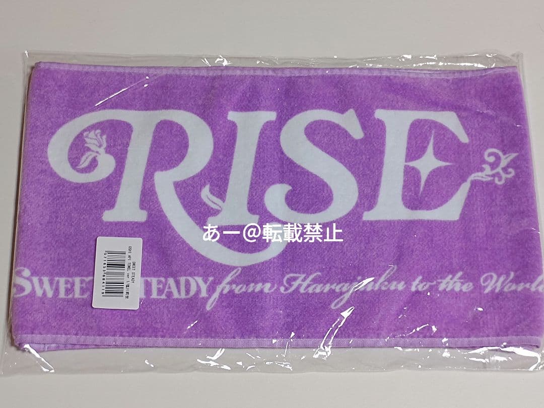 塩川莉世 SWEET STEADY OSHI API TOWEL ver.1 SWEET STEADY 塩川莉世