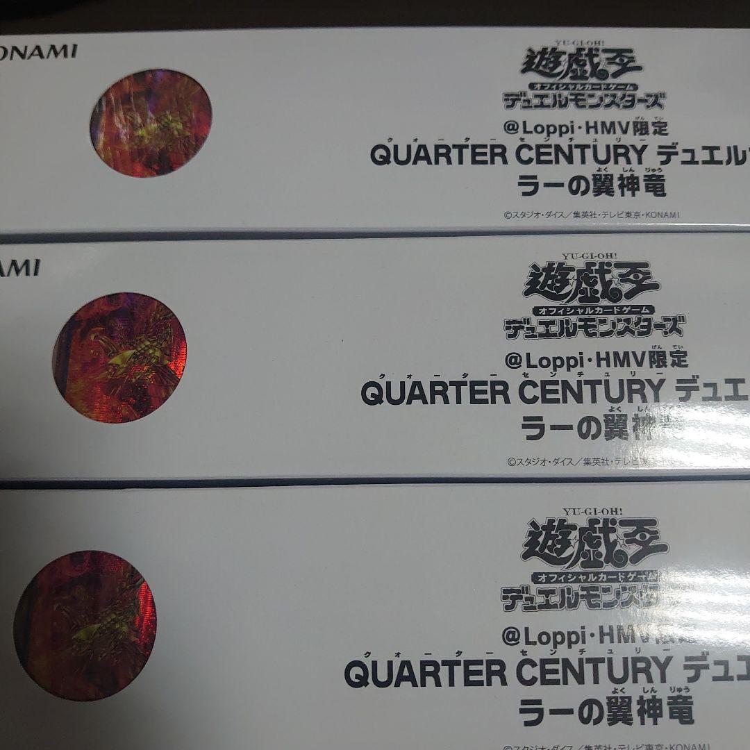 遊戯王　開闢の使者　ラー　デュエルセット