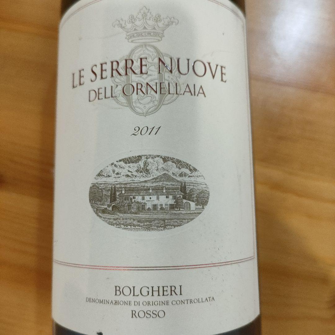 Le Serre Nuove 2011 Bolgheri Rosso