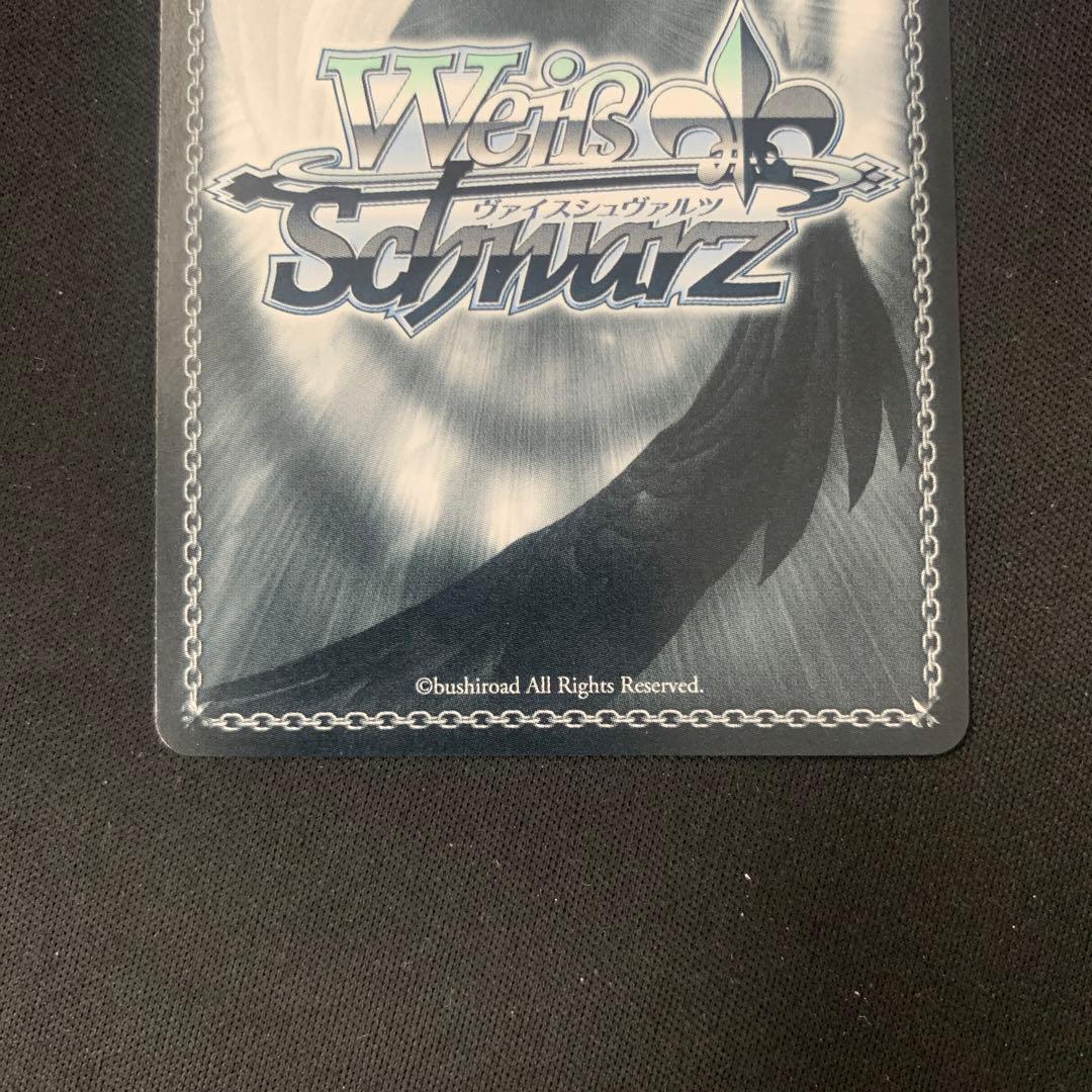 紅蓮：ブラックシャドウSP