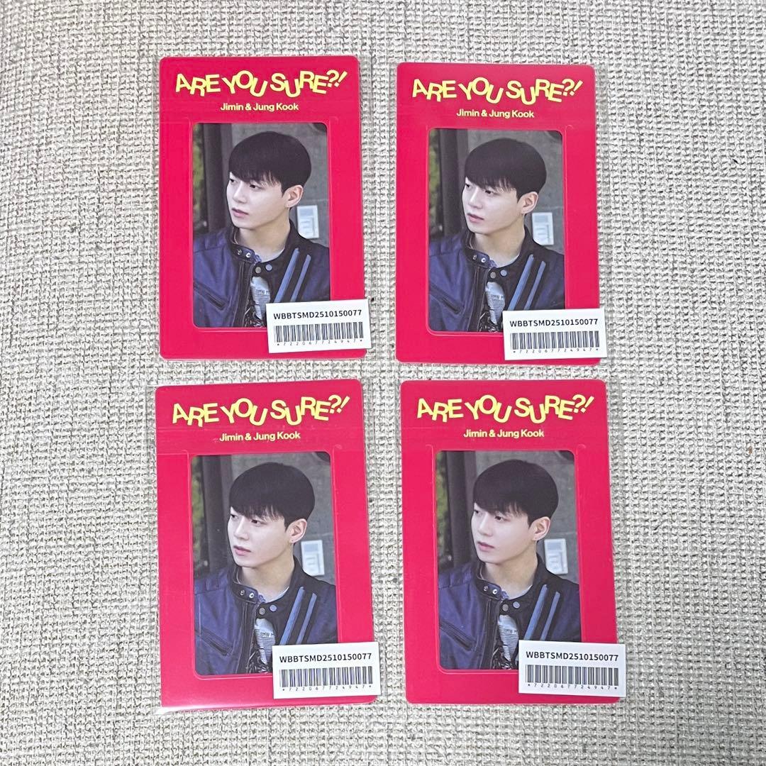 イゲマジャ weverse特典 リバーシブルフォトブックマーク　4セット