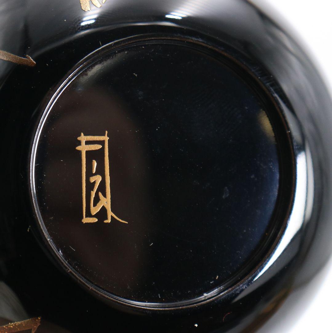 桜井一良作 梅文 利休形中棗 茶道具 共箱共布 V878 N6