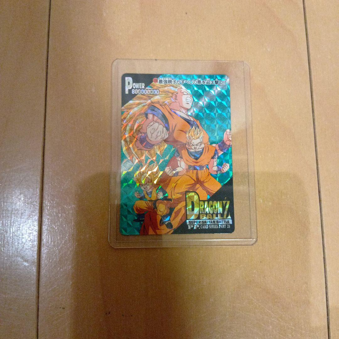 ドラゴンボールZ PPカード 孫悟空 親子 - メルカリ