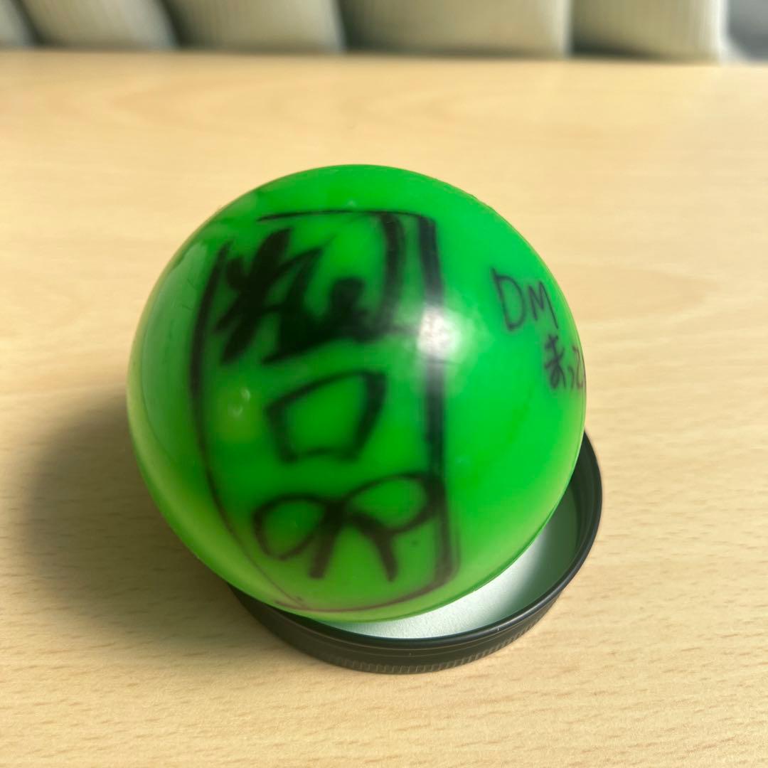 2018年マンゲキFES 霜降り明星 粗品 サインボール メッセージ付き