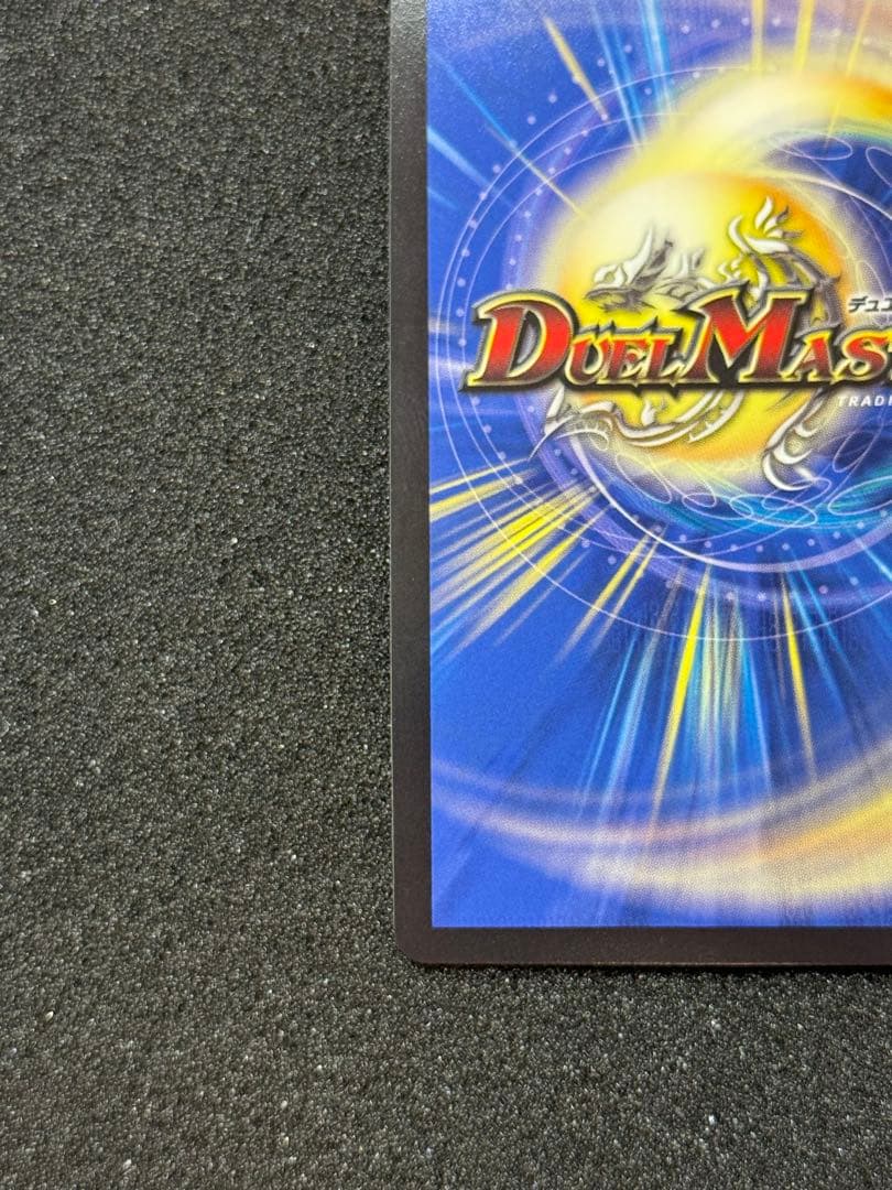 暴走龍5000GT プロモ CS ライオット P17/Y16