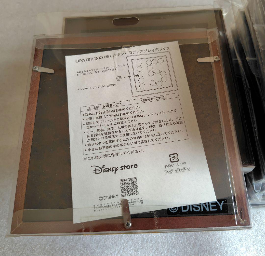 【未使用未開封】225個 全種　ディズニーストア15周年　飾りボタン