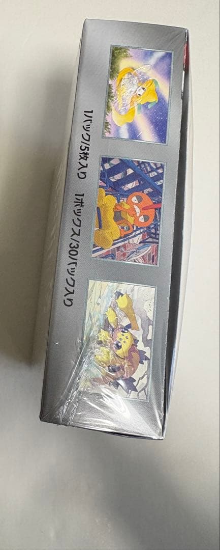 ポケモンカード　レイジングサーフ　シュリンク付　未開封　BOX