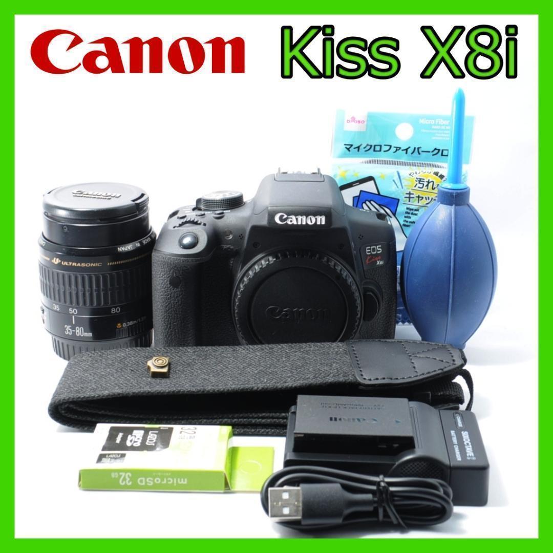 ご家族の成長記録に❗️Canon Kiss X8i Wi-Fiで写真をスマホ転送
