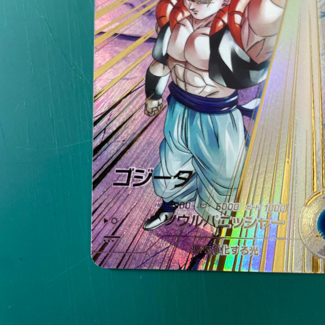 sdv7-062 ゴジータ　パラレル