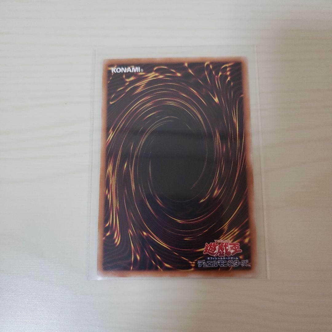 遊戯王　閃刀起動リンケージ　プリシク　プリズマ