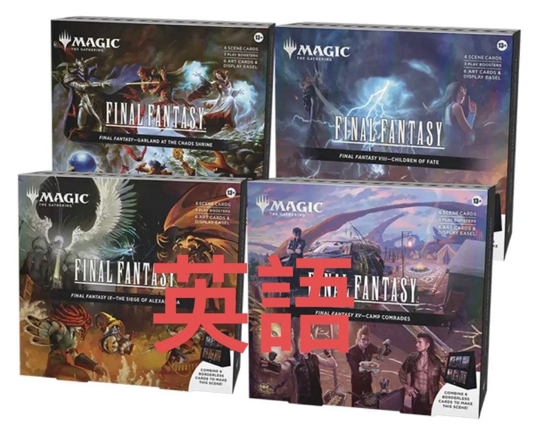 MTG FF シーンボックス 英語版 4種セット Final Fantasy 旧サイト】ホビーステーション「マジック：ザ・ギャザリング FINAL