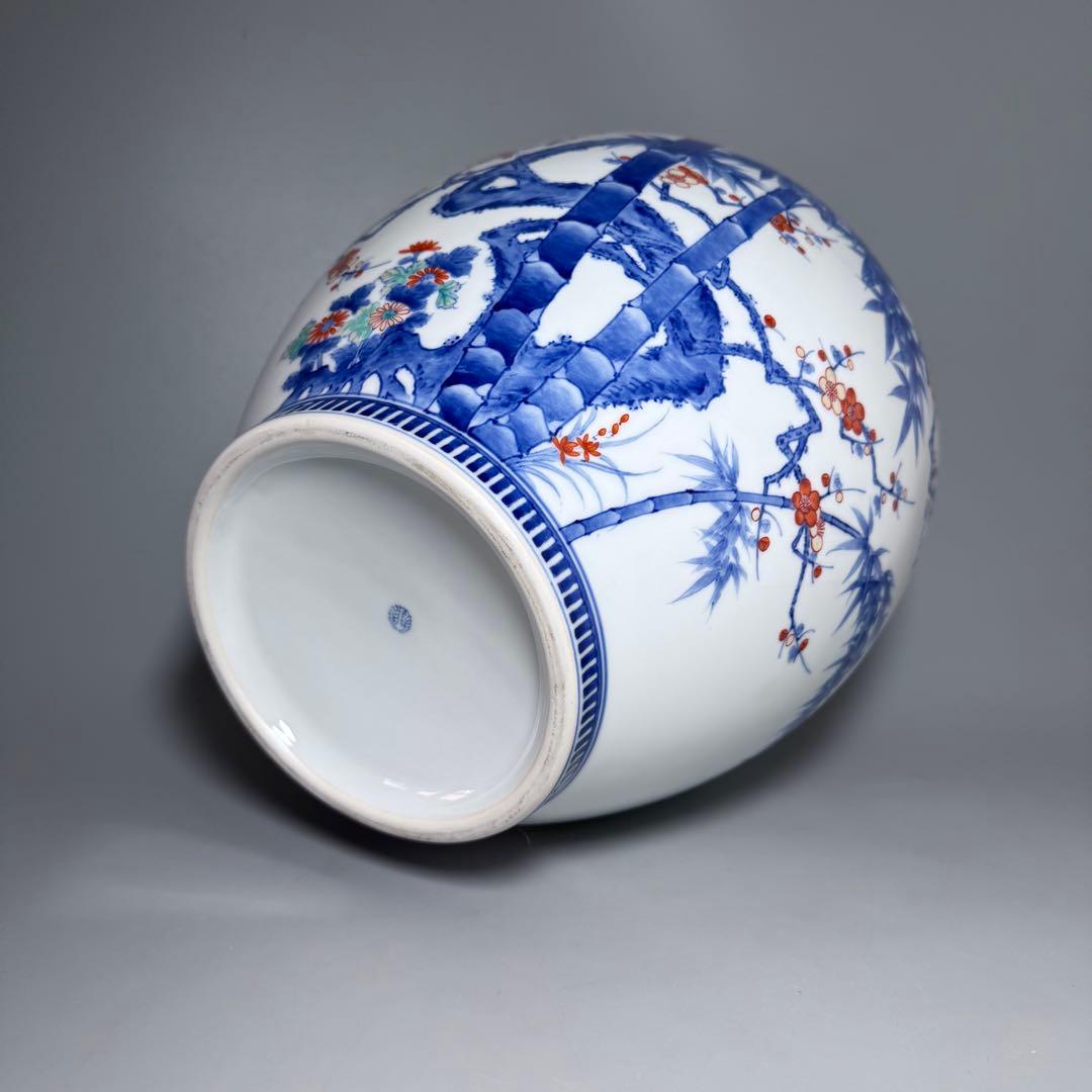 鍋島御庭焼 市川光春 本人作 最高位作 色鍋島竹梅図