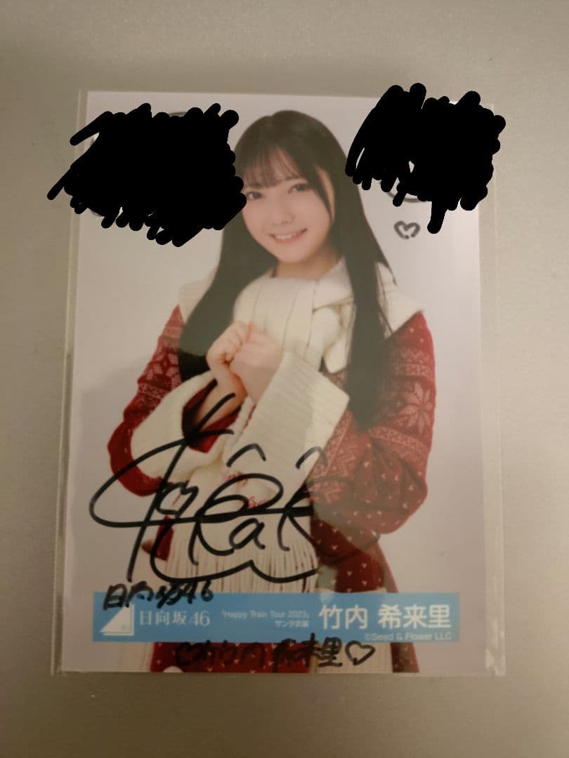 竹内 希来里 生写真 直筆サイン サンタ衣装 日向坂 竹内希来里 日向坂46 2024 サンタ 生写真 直筆 サイン日向坂46