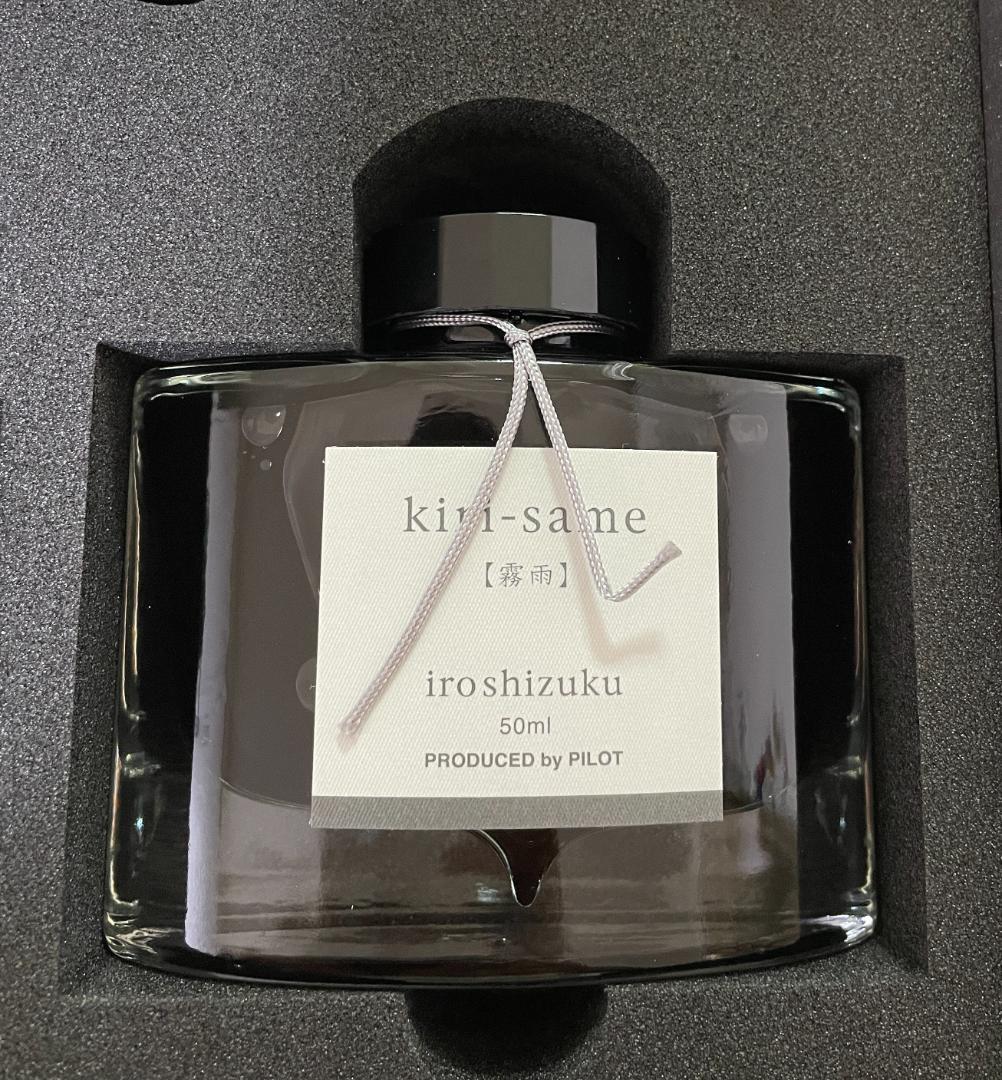 パイロット キャップレス万年筆 2024年限定版 石畳 字幅：EF