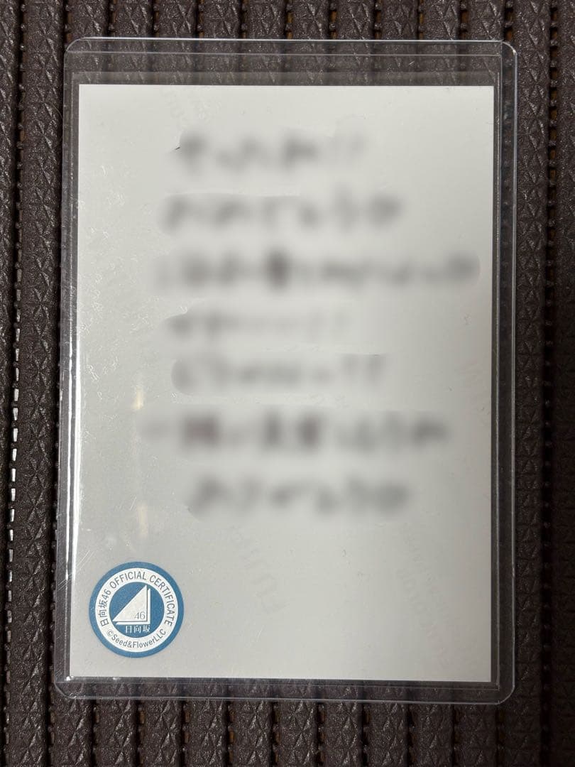 【本日限定値下】日向坂46 片山紗希 両面直筆サイン入り生写真 2025年 浴衣