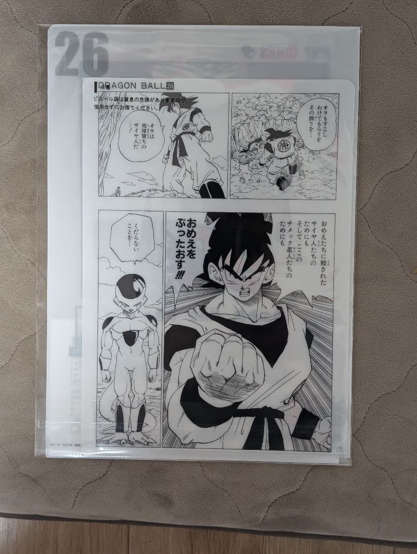 r*.様 ドラゴンボール 40th 1番くじ