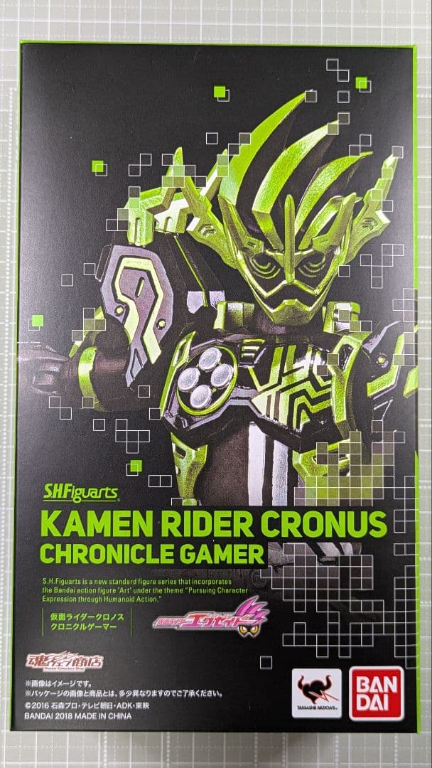 S.H.Figuarts　仮面ライダーエグゼイドシリーズ　3点