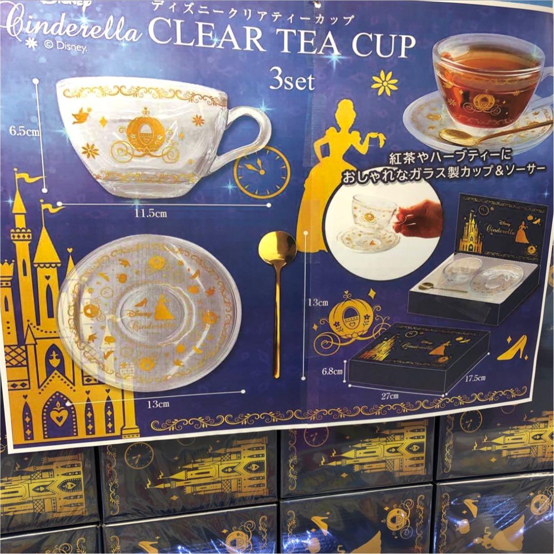 ディズニー クリアティーカップ シンデレラ 3点セット 新品未使用