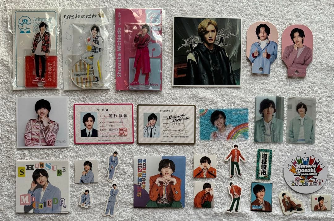 道枝駿佑 まとめ売り