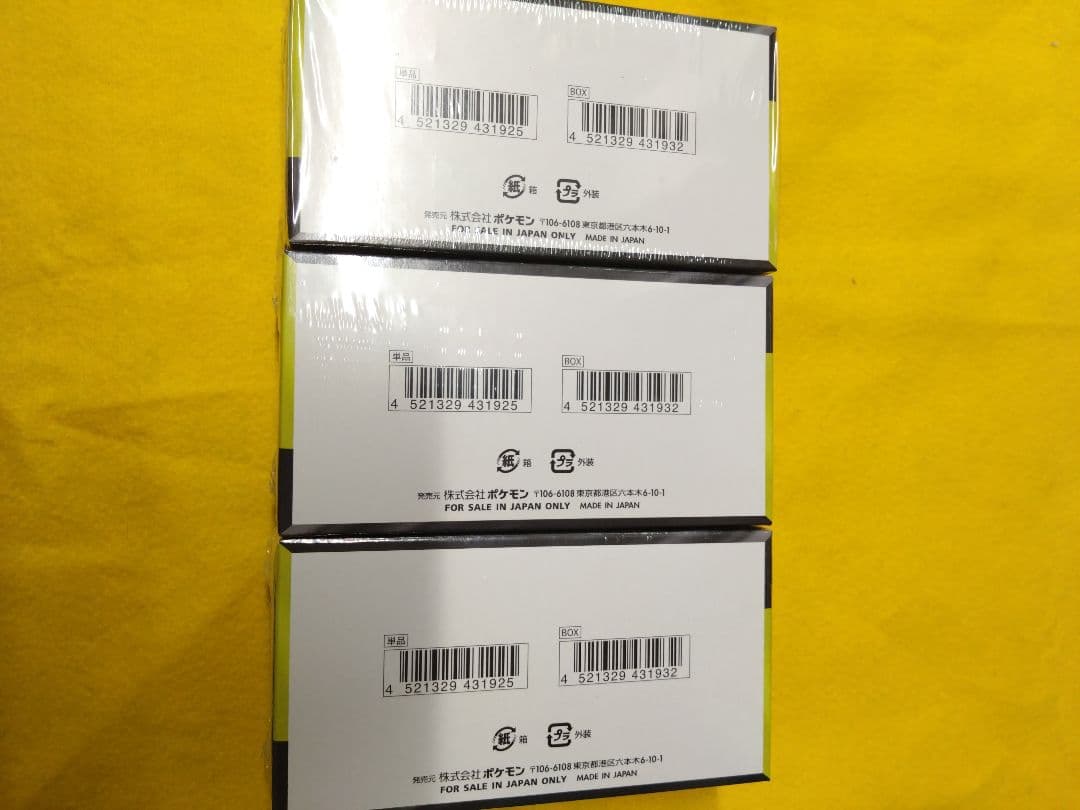 ポケモンカードゲーム MEGAドリームEX シュリンク付き