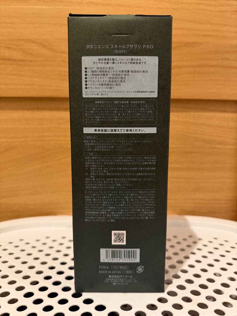 解体人形ジェニー MC BBP ホイル 薔薇ジェニー 4枚 2025年最新解体人形