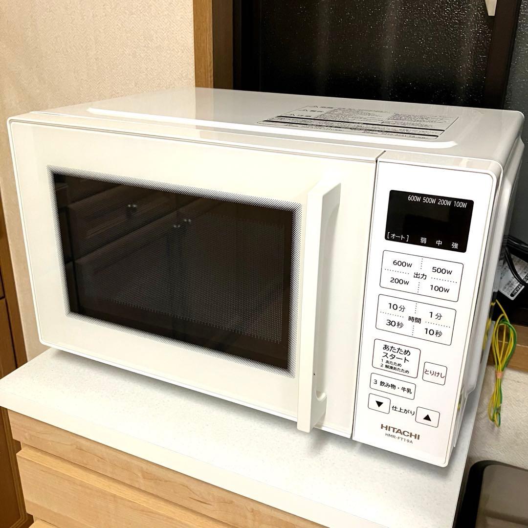 【中古】日立 電子レンジ HMR-FT19A 2023年製 Amazon | 日立 単機能 電子レンジ 19L HMR-FT19A W ホワイト