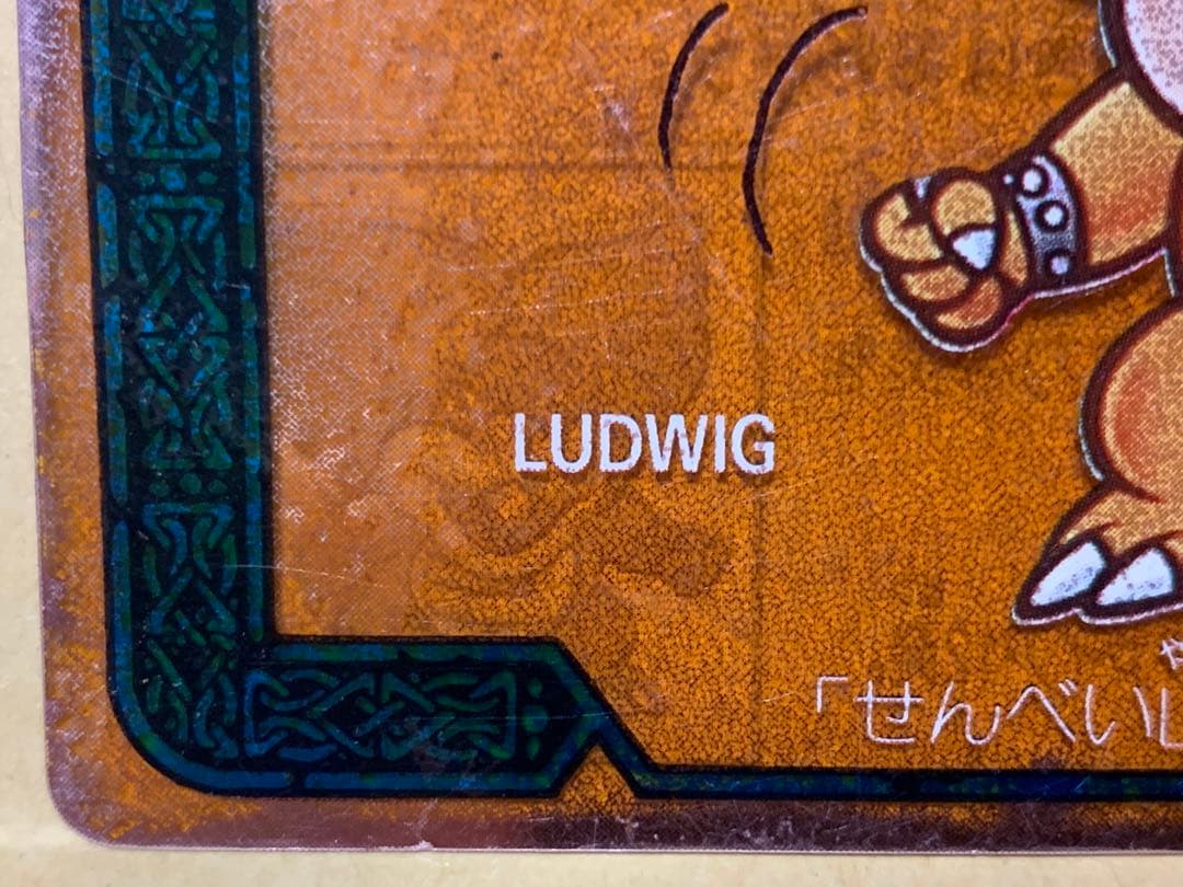 【超レア】スーパーマリオワールド　LUDWIG クリアカード　ルドウィック