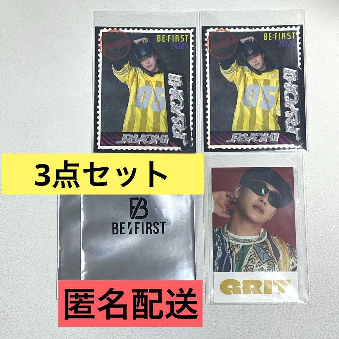即購入可・匿名配送】BEFIRST BE:1 ステッカー リョウキ