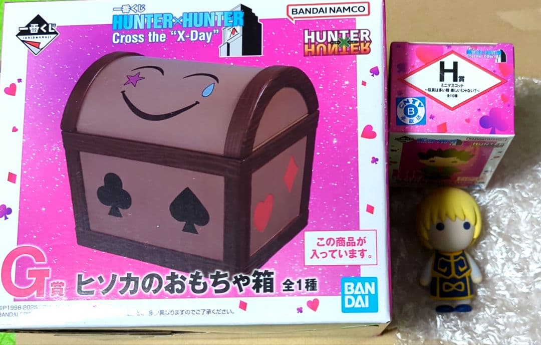 HUNTER×HUNTER 一番くじ G賞 ヒソカのおもちゃ箱 H賞 クラピカ