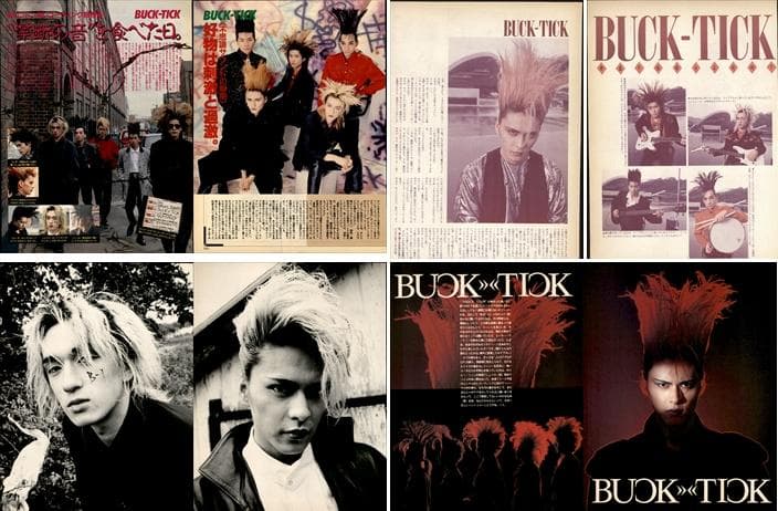 BUCK-TICK バクチク 雑誌 切り抜き 114P ② 櫻井敦司 80'S