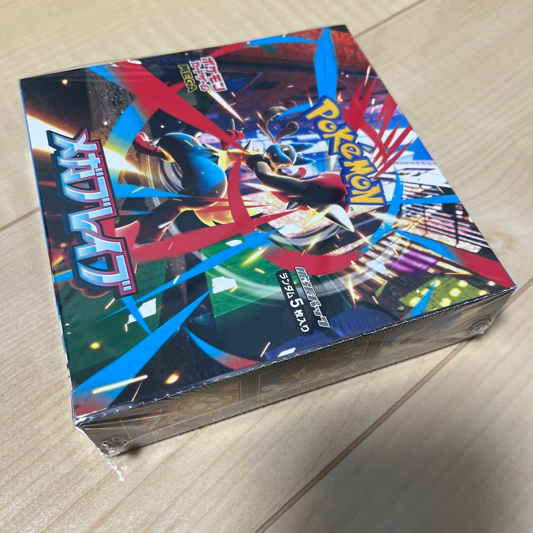 シュリンク付きBOX テラスタルフェスex メガブレイブ メガシンフォニア