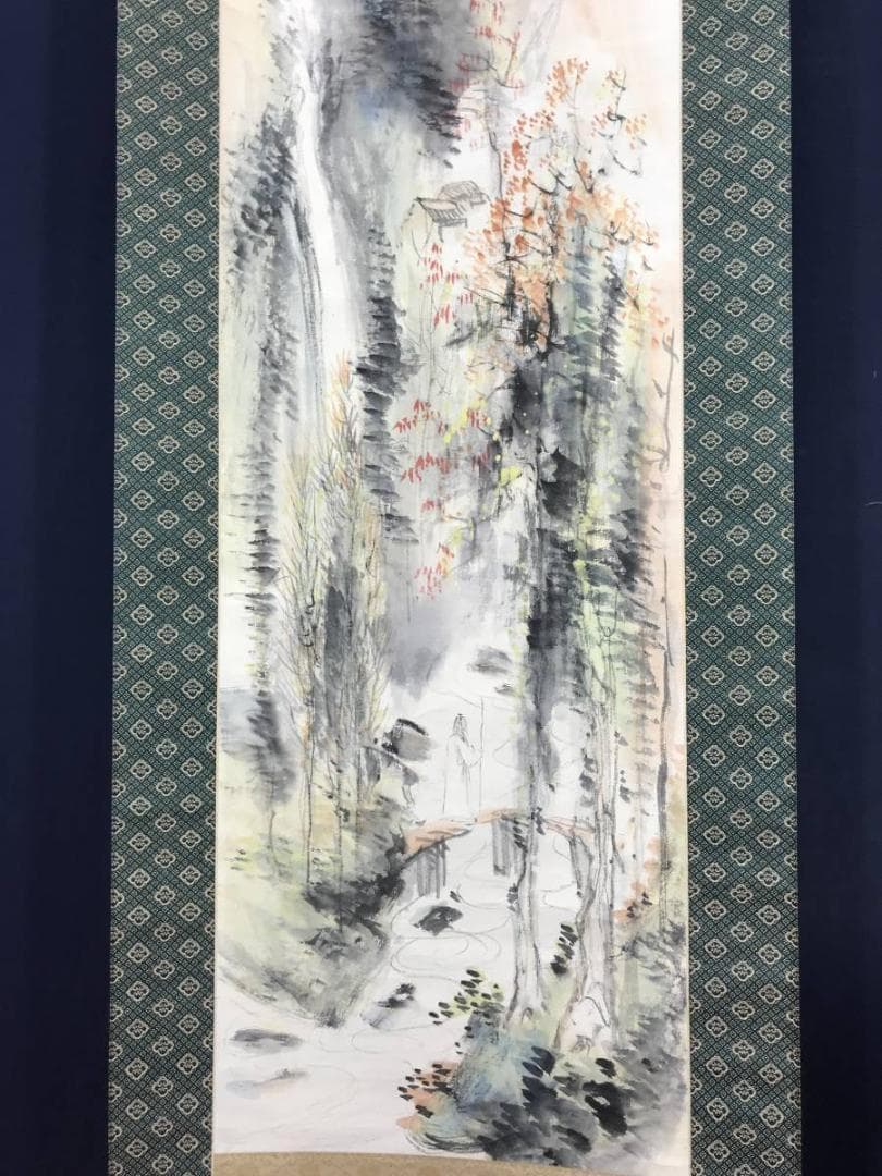 【真作】橘永芳/秋景山水人物図/山水図/人物図/掛軸/名家伝来/AC-72