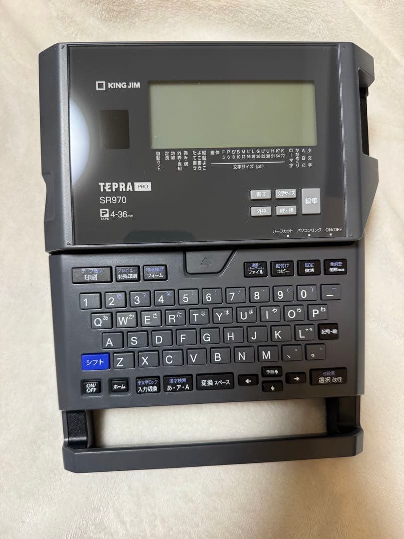 KING JIM TEPRA PRO SR970 ラベルライター - メルカリ
