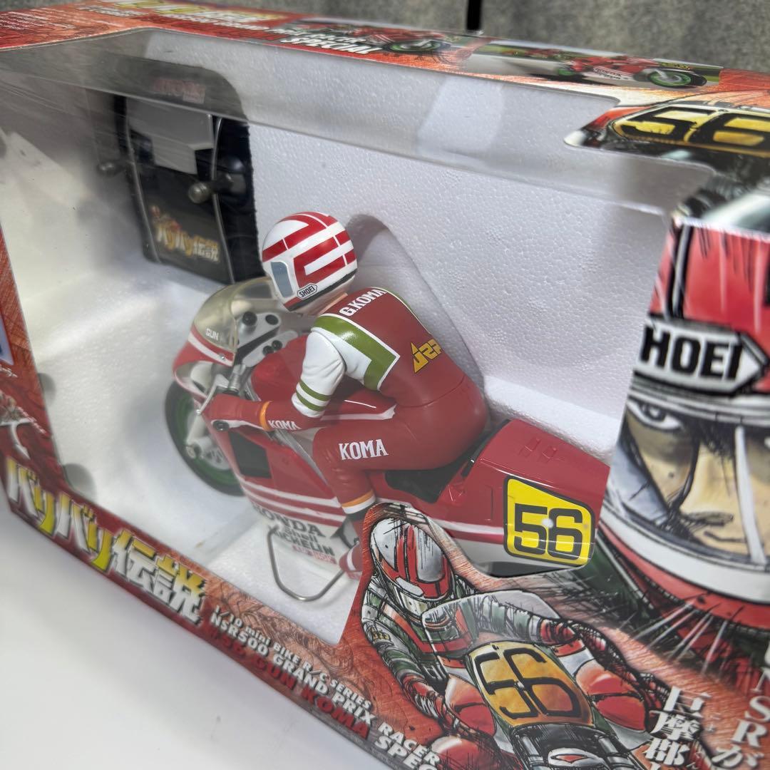 y*t様 バリバリ伝説 1/10 mini BIKE ラジコン 新品未使用 汚れ