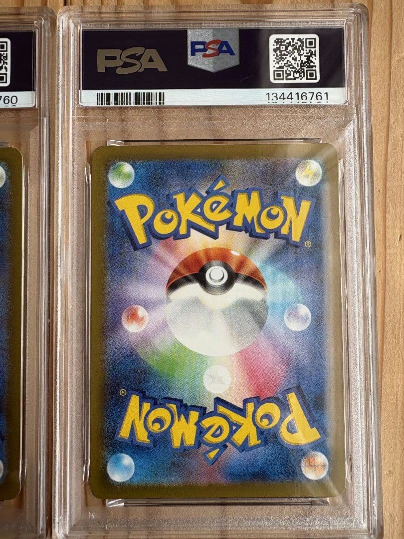 連番 PSA10 名探偵ピカチュウ PROMO プロモカード 098/SV-P