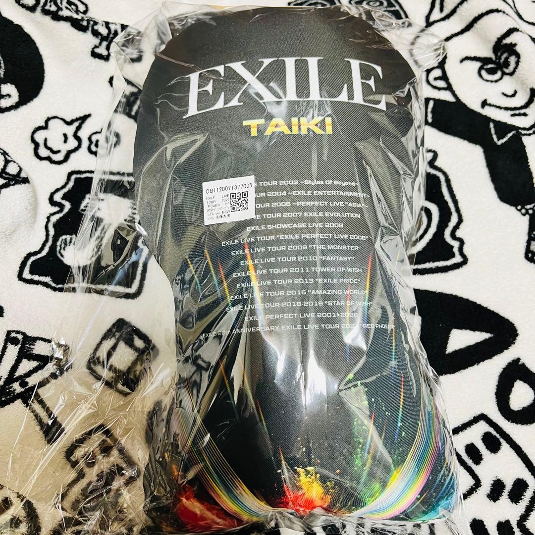 佐藤大樹 クッション FANTASTICS 佐藤大樹 クッション ONLINELIVE