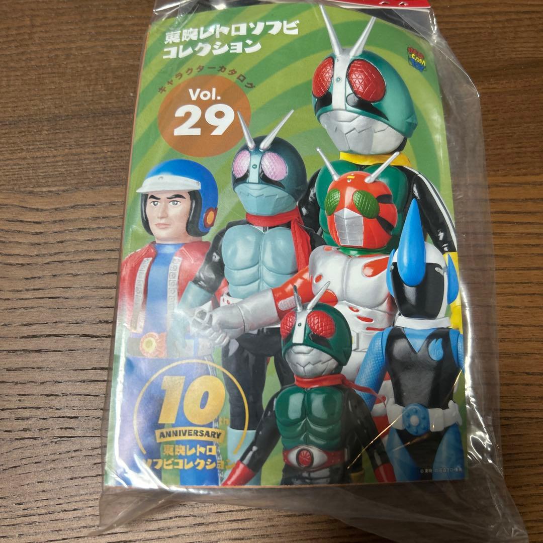 ミドルサイズ 東映レトロ　ソフビ　コレクション イモリゲス　仮面ライター