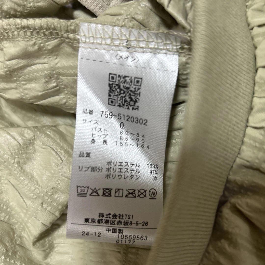 ★新品タグ付き MASTER BUNNY EDITION カーキ ジャケット★