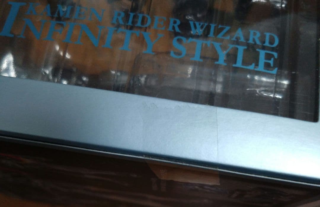 S.H.フィギュアーツ 仮面ライダーウィザード インフィニティースタイル