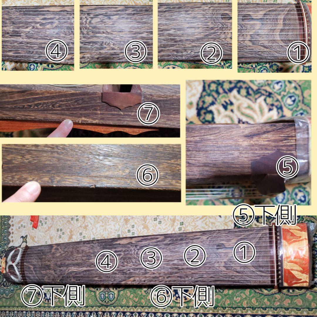 入門/練習】琴/13弦/カバー/琴柱/譜面台