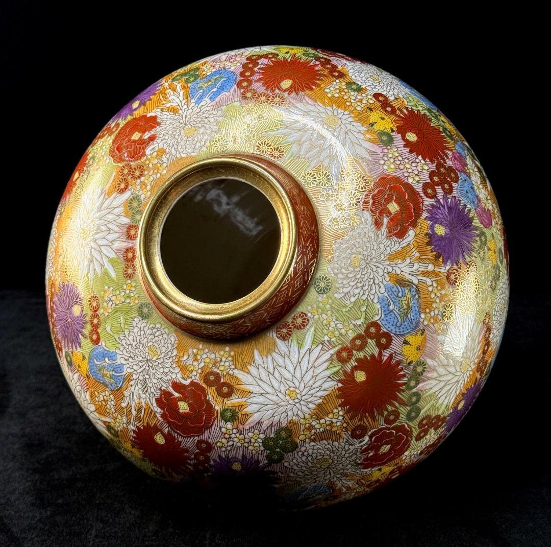 九谷焼 章山造 金彩花詰紋 花瓶 直径24 高さ25 工芸品