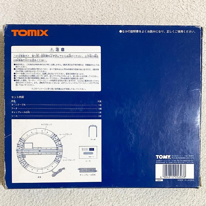 訳ありTOMIX 1603 手動ターンテーブルT212-15　転車台