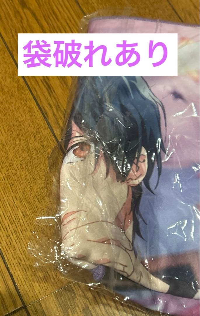 Free! 桐嶋郁弥day off ライトブランケット