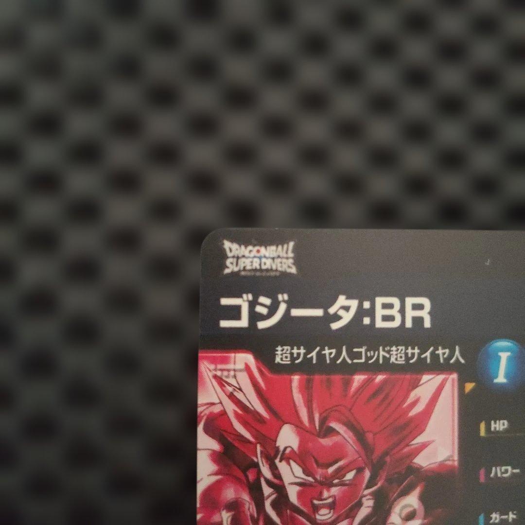 SDV7-SEC2ゴジータ:BRSDV7-SECベジットSECパラレルまとめ売り