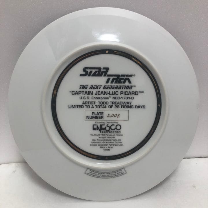 スタートレック TNG ピカード、データ、ジャッジア 絵皿と